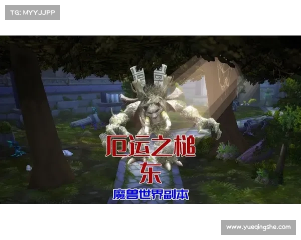 魔兽世界攻略大全：无敌技巧与战术解析