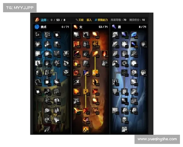 魔兽世界法师吸血加点攻略详解